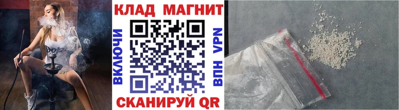 Купить Павловская ГАШИШ  Каннабис  КОКАИН  ссылка на мегу ONION  МЕФ 