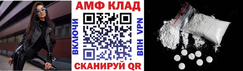 Amphetamine 97%  Павловская 