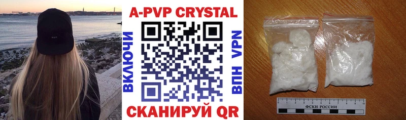Альфа ПВП Соль  где купить наркоту  мега как войти  Павловская 