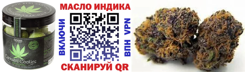 Cannafood конопля OMG вход Павловская