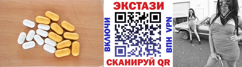 дарнет шоп  hydra как зайти  ЭКСТАЗИ Дубай  Павловская 