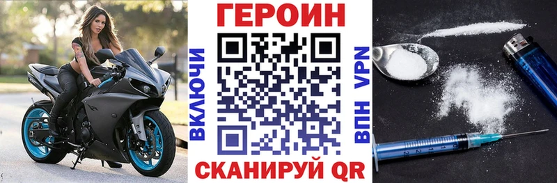 закладка  Павловская  ГЕРОИН гречка 