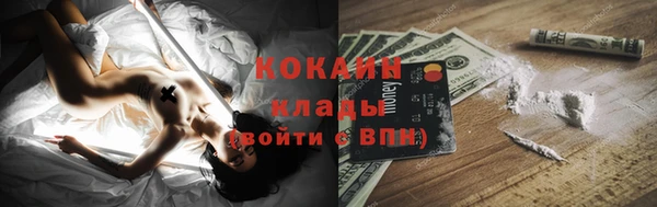 первитин Армянск