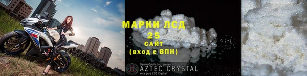 первитин Армянск