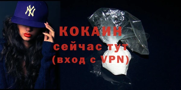 первитин Армянск