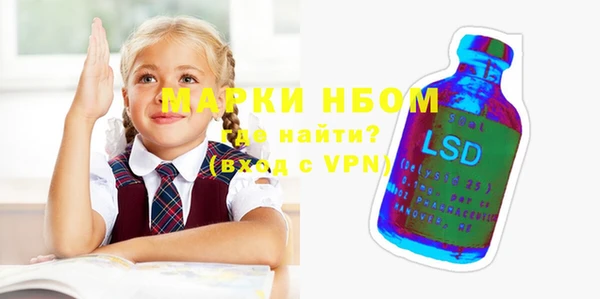 PSILOCYBIN Аркадак