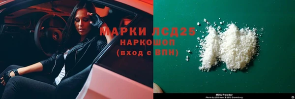 первитин Армянск