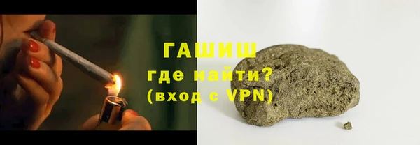первитин Армянск