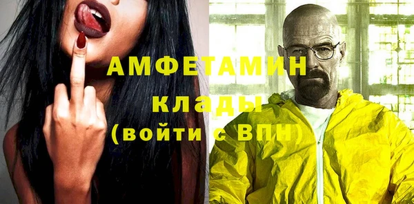 первитин Армянск