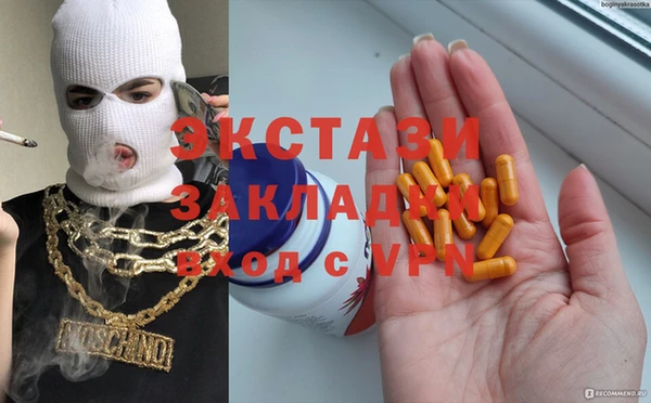 прущий лед Арсеньев