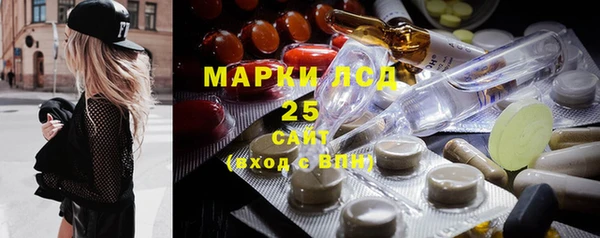 первитин Армянск