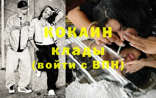 прущий лед Арсеньев