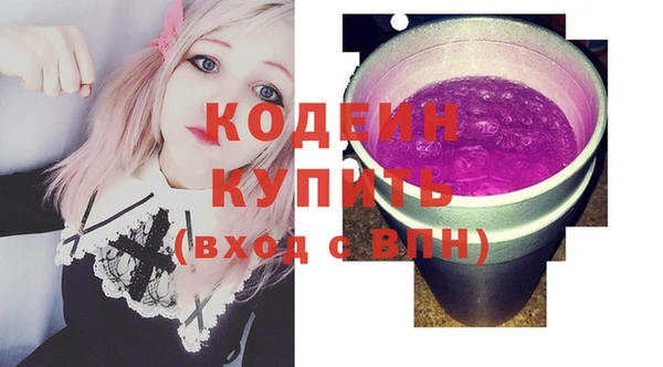 первитин Армянск