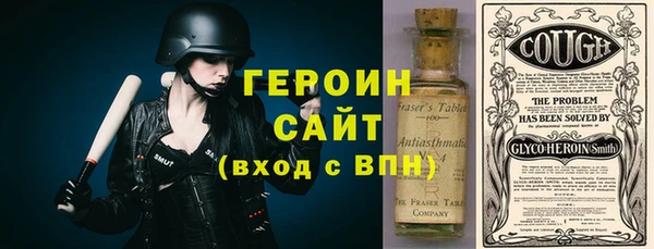 первитин Армянск
