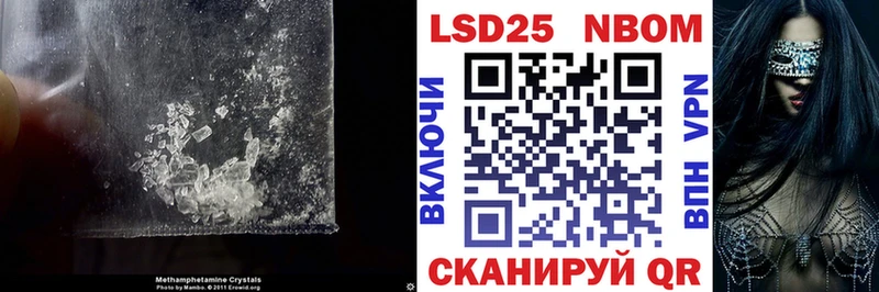 ЛСД экстази ecstasy kraken зеркало Павловская