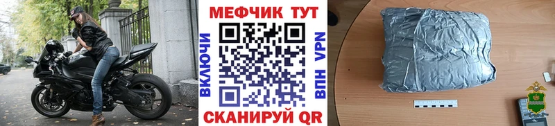 ссылка на мегу маркетплейс  Павловская  МЕФ mephedrone  наркотики 