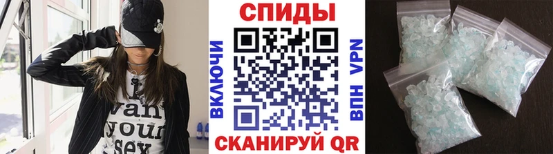 кракен ссылки  Павловская  Первитин винт 