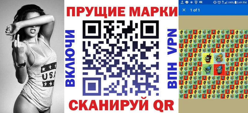 купить   Павловская  Наркотические марки 1500мкг 