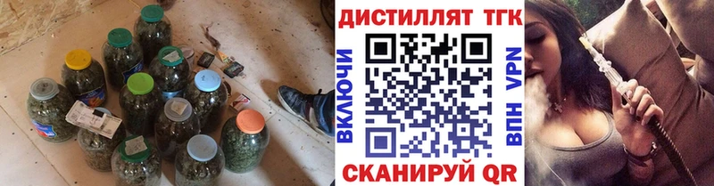 ТГК Wax  дарнет шоп  Павловская 