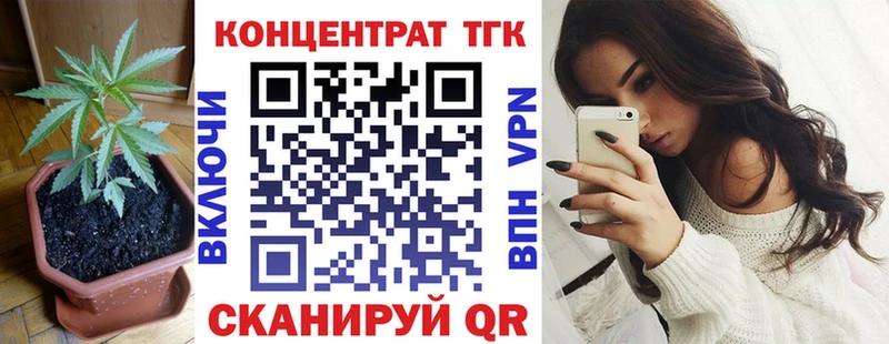 ТГК THC oil Павловская