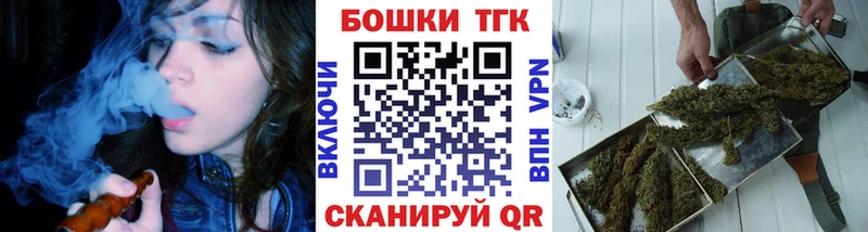 Бошки марихуана сатива  Павловская 